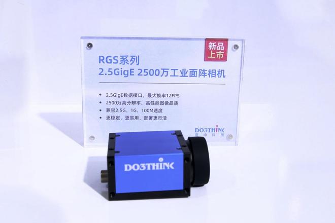 精度与速度全线升级度申科技携四大创新方案实力亮相SEMI-e2025(图2)