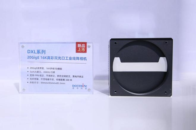 精度与速度全线升级度申科技携四大创新方案实力亮相SEMI-e2025(图3)