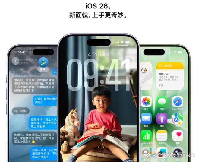 苹果17和16差距大吗?2025年全面对比帮你省心选!(图8) 苹果17和16差距大吗?2025年全面对比帮你省心选!(图8)