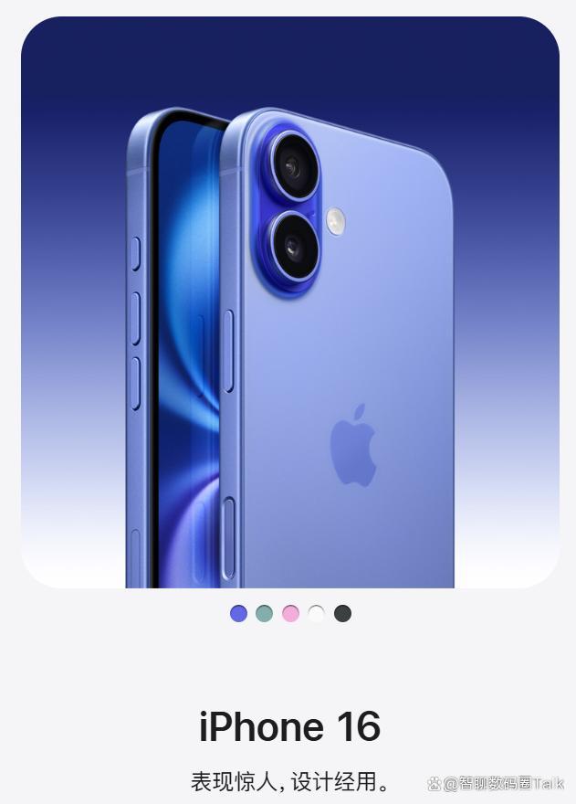 苹果17和16差距大吗?2025年全面对比帮你省心选!(图2) 苹果17和16差距大吗?2025年全面对比帮你省心选!(图2)