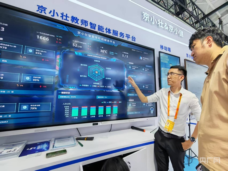 大饱眼“服”丨从“想象”到“现享” 2025年服贸会“黑科技”带你提前过“未来生活”(图3)