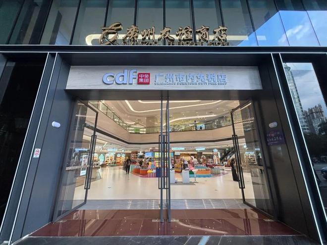 湾区中产把市内免税店玩成了「周末游乐园」(图4)