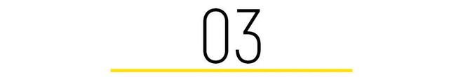 湾区中产把市内免税店玩成了「周末游乐园」(图15)