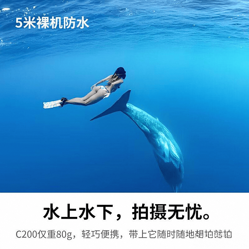 SJCAM运动相机评测：性能与用户体验的完美结合(图2)