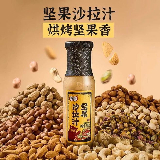 2025会员企业优选礼品（九月）(图7)