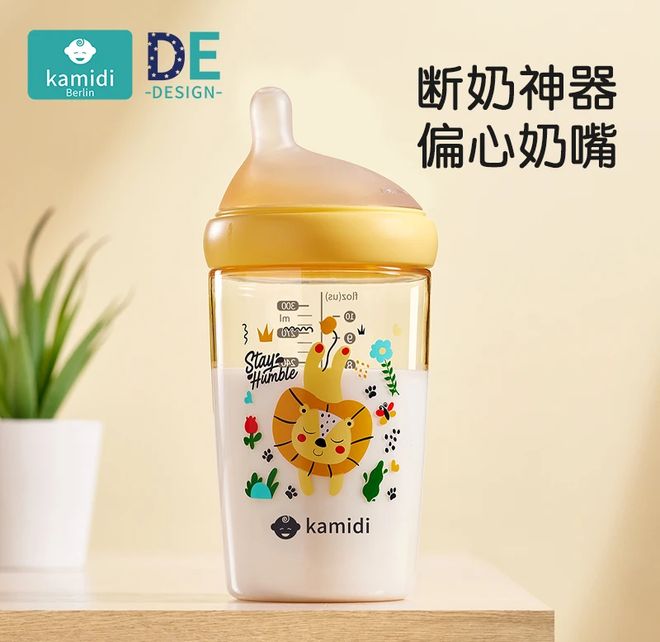 2025会员企业优选礼品（九月）(图10)