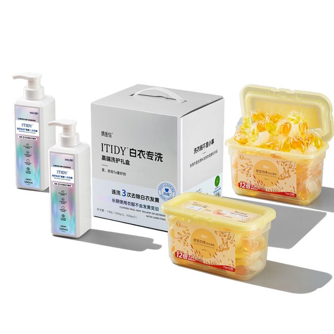 2025会员企业优选礼品（九月）(图12)