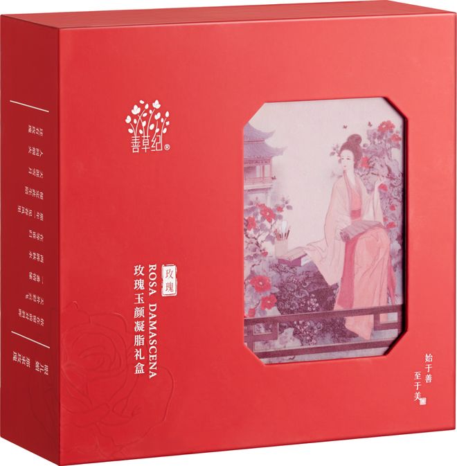 2025会员企业优选礼品（九月）(图17)