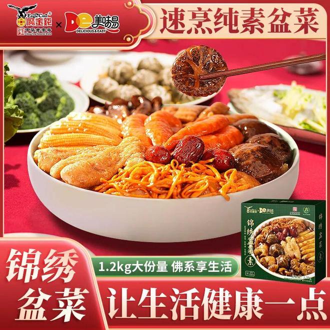 2025会员企业优选礼品（九月）(图20)