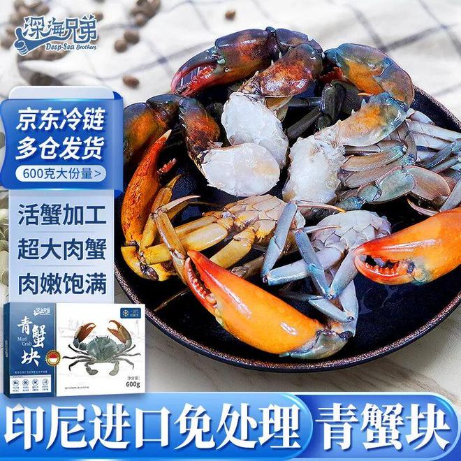 2025会员企业优选礼品（九月）(图21)