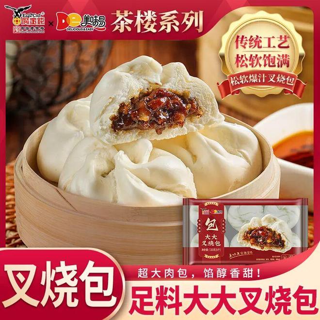 2025会员企业优选礼品（九月）(图19)