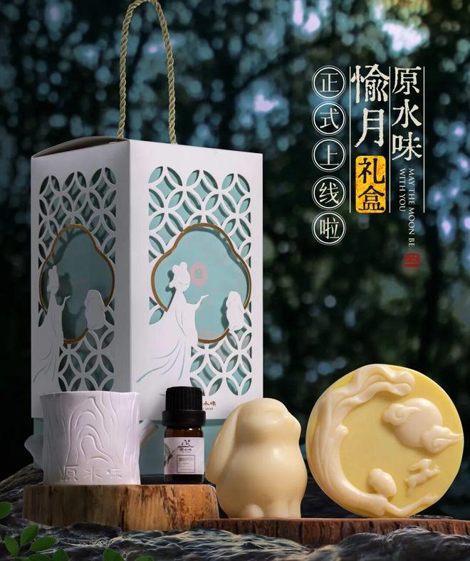 2025会员企业优选礼品（九月）(图26)