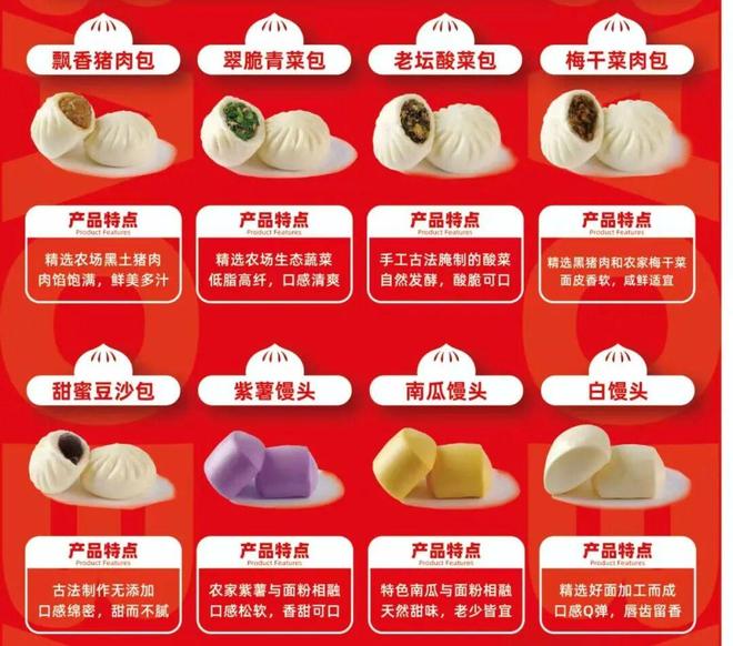 2025会员企业优选礼品（九月）(图28)