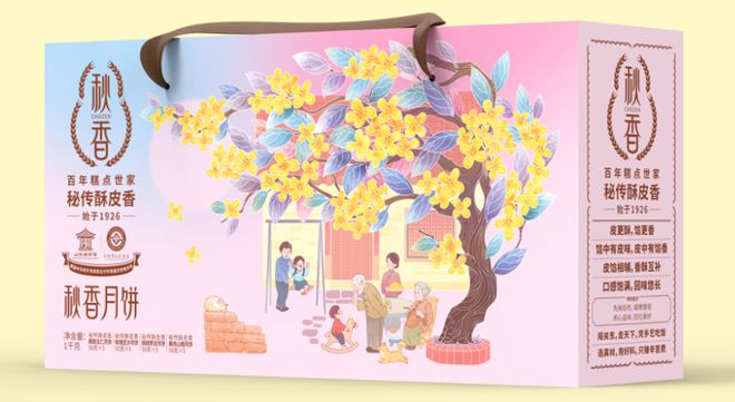 2025会员企业优选礼品（九月）(图30)