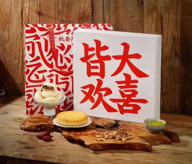 2025会员企业优选礼品（九月）(图29)