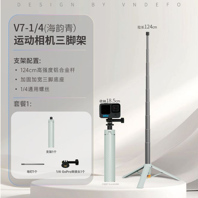 2025会员企业优选礼品（九月）(图40)