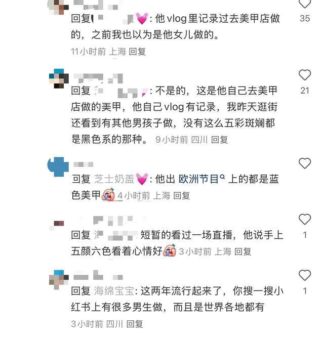 陈赫夫妇在上海逛街手挽手头贴头聊天说说笑笑好恩爱还像热恋(图6)