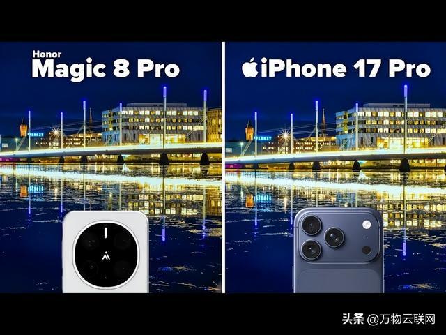 荣耀Magic8Pro夜拍表现超越iPhone17Pro引发热议!(图3) 荣耀Magic8Pro夜拍表现超越iPhone17Pro引发热议!(图3)