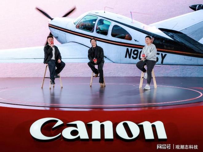 2025佳能影像嘉年华之佳能EOS5系数码相机20周年创作者大会举办(图5)