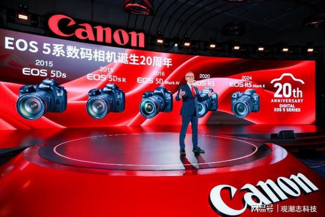 2025佳能影像嘉年华之佳能EOS5系数码相机20周年创作者大会举办(图2)