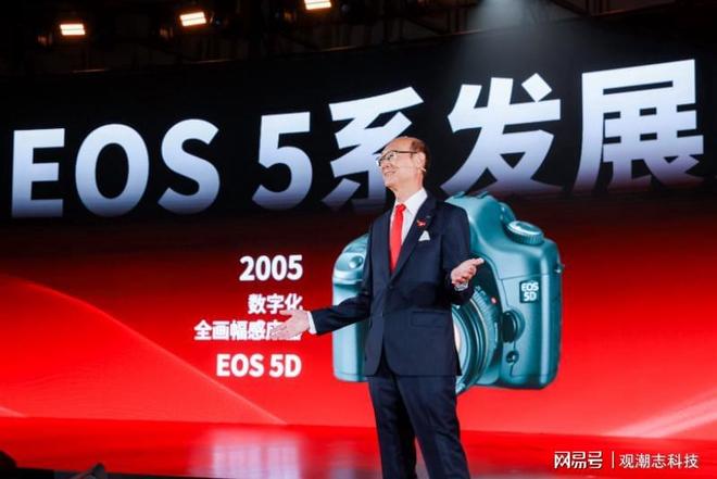 2025佳能影像嘉年华之佳能EOS5系数码相机20周年创作者大会举办(图4)