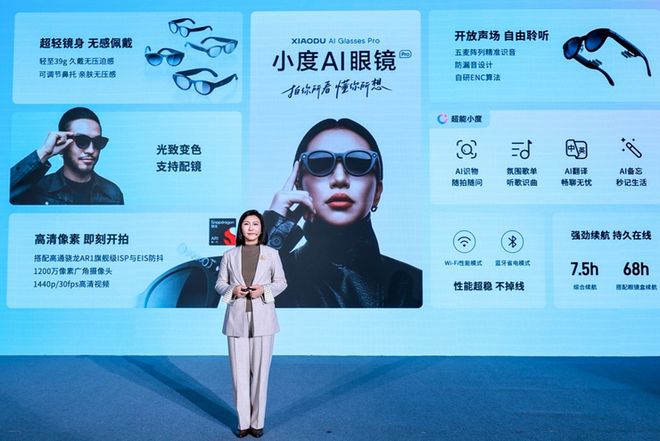 超能小度:从AI助手到AI伙伴小度上演超能进化(图2) 超能小度:从AI助手到AI伙伴小度上演超能进化(图2)