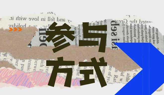 免费滑冰券来咯！魔都冰雪漫游季众多潮玩运动等你体验(图2)