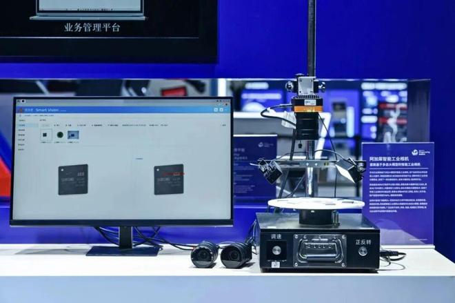 阿加犀亮相2025数智科技生态大会以端侧AI赋能产业协同(图2) 阿加犀亮相2025数智科技生态大会以端侧AI赋能产业协同(图2)