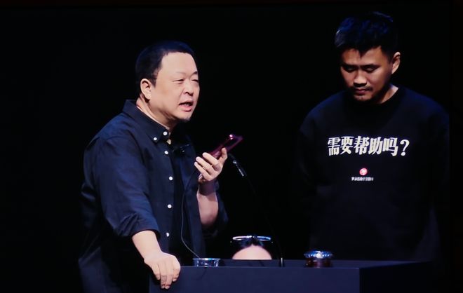 罗永浩“科技春晚”引爆热搜网友热议迟到与退款风波!(图5) 罗永浩“科技春晚”引爆热搜网友热议迟到与退款风波!(图5)